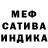 Метадон VHQ Firefly 2658