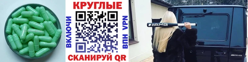 Купить закладки  Киров  Ecstasy XTC 