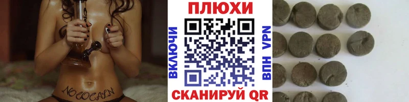 ГАШИШ убойный  Купить где  Киров 