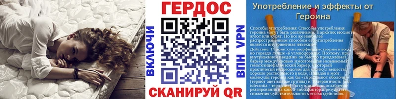 Купить где  Киров  ГЕРОИН афганец 