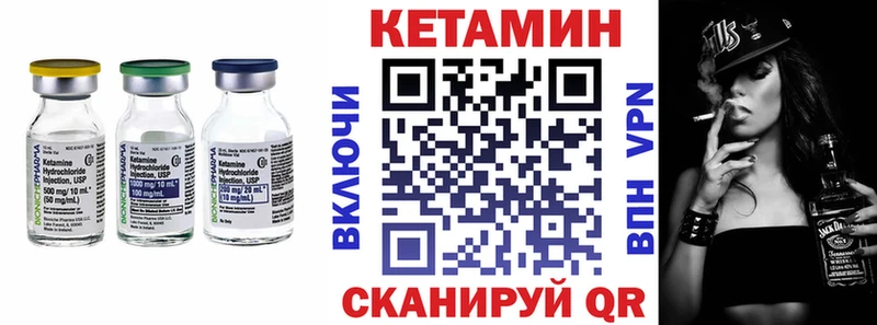 Купить  Киров  Кетамин ketamine 