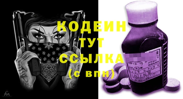 метамфетамин Семёнов