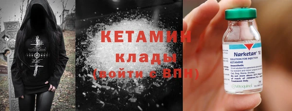 метамфетамин Семёнов