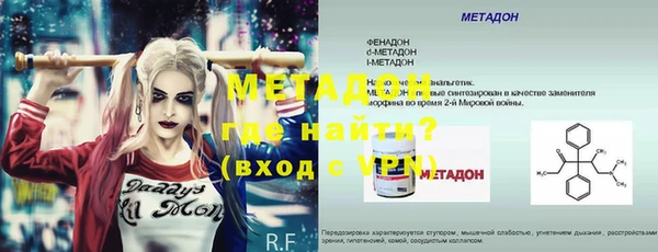 скорость mdpv Семикаракорск