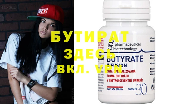 бутик Семилуки