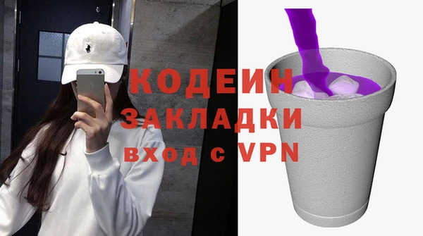 бутик Семилуки