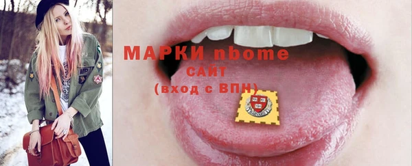 бутик Семилуки