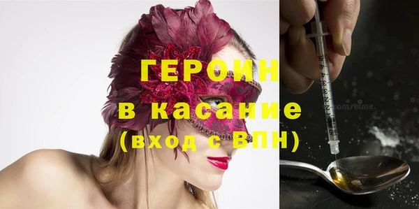 метамфетамин Семёнов