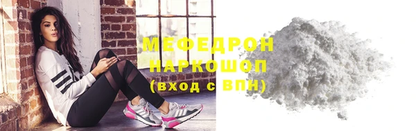 скорость mdpv Семикаракорск