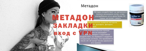 скорость mdpv Семикаракорск
