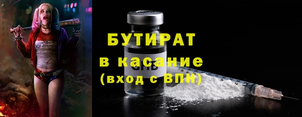 прущая мука Струнино