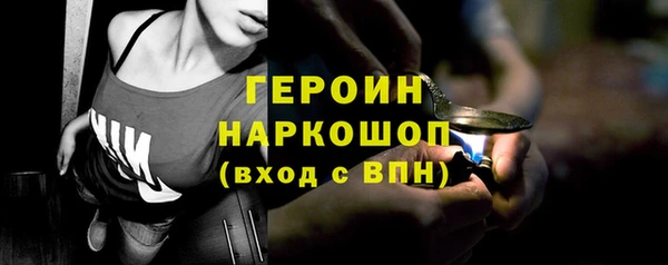 прущая мука Строитель