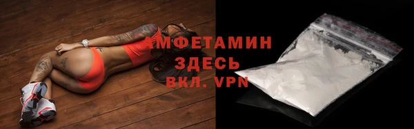 бутик Семилуки