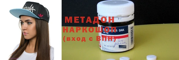 метамфетамин Семёнов