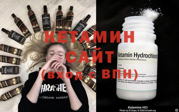 бутик Семилуки