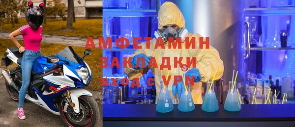 COCAINE Ступино