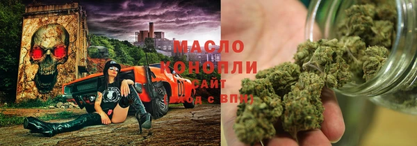 метамфетамин Семёнов