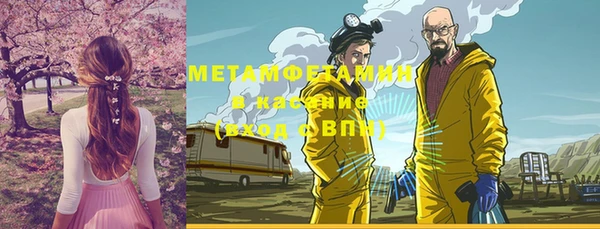 бутик Семилуки