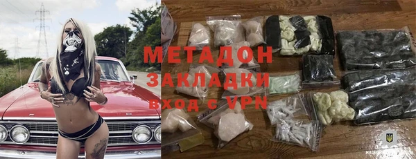 метамфетамин Семёнов