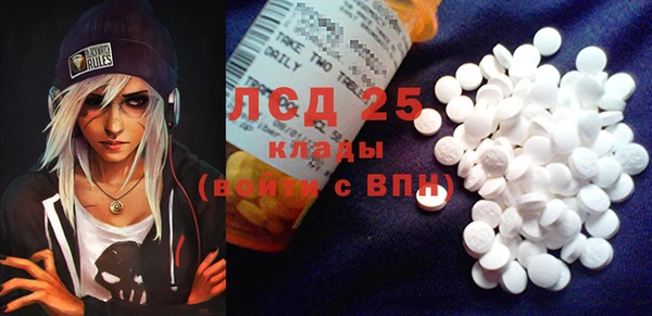 метамфетамин Семёнов