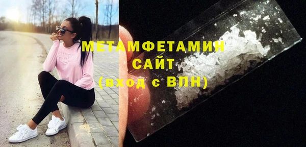 метамфетамин Семёнов