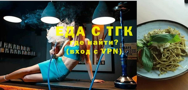 бутик Семилуки