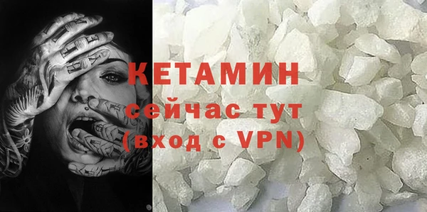 метамфетамин Семёнов