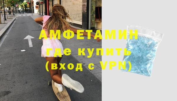 метамфетамин Семёнов