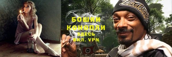 бутик Семилуки