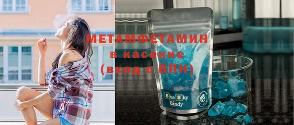 метамфетамин Семёнов