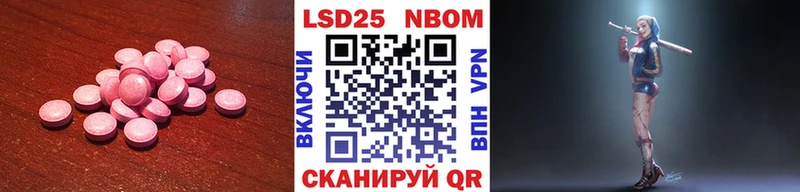 ЛСД экстази кислота  Купить закладки  Киров 