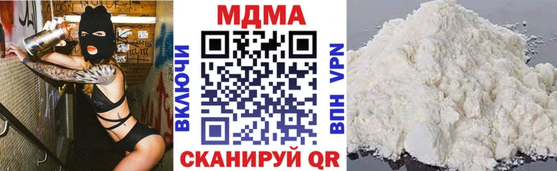 MDMA Molly  Купить  Киров 