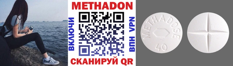 Метадон VHQ Киров