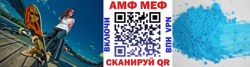 Первитин кристалл  Купить закладки  Киров 