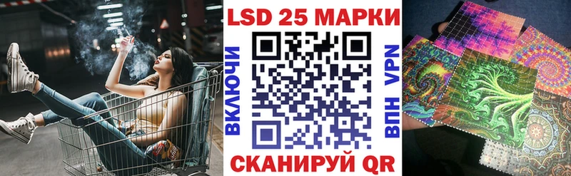 Купить Киров Марки NBOMe 1500мкг
