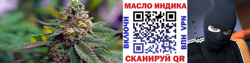 Купить закладки  Киров  ТГК THC oil 