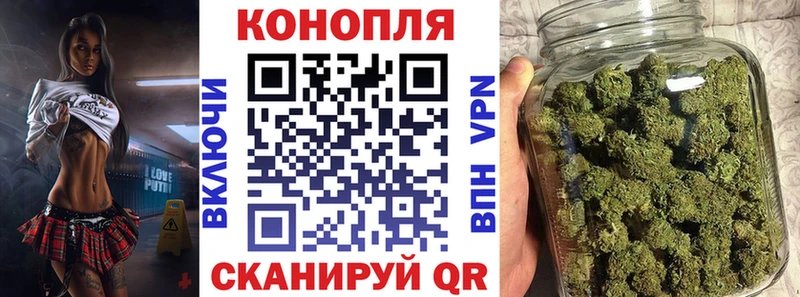 Купить  Киров  Канабис AK-47 
